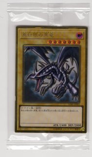 青眼の白龍 レジェンダリーゴールドボックスサプライセット Amazon.co.jp: 遊戯王 LGB1-JPS02 青眼の白龍 (日本語版
