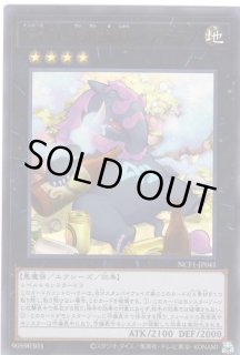 全商品 - 通販サイト アポロン (Page 6)