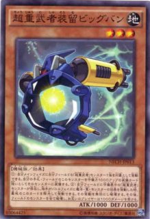 ネクスト・チャレンジャーズ