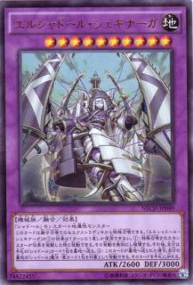 遊戯王　ネクスト・チャレンジャーズ　新品未開封　30パック Amazon.co.jp: 遊戯王アーク・ファイブ OCG ネクスト