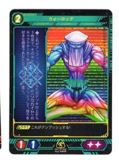 ニンジャスレイヤー ブースターパック 1