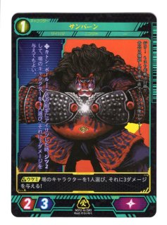 ブースターパック#2 - 通販サイト アポロン