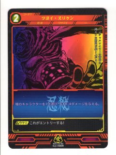 ニンジャスレイヤーTCG第一弾、第二弾セット - メルカリ