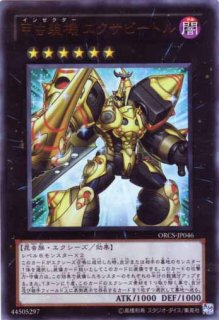 オーダーオブカオス - 通販サイト アポロン