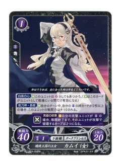 ファイアーエムブレムサイファ　ファンボックス　赤 緑 C97 未開封 ファイアーエムブレムサイファ ファンボックス 赤 緑 C97 未開封