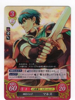 FEプロモカード - 通販サイト アポロン