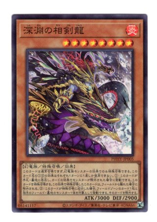 70726f647563742f70686879303035