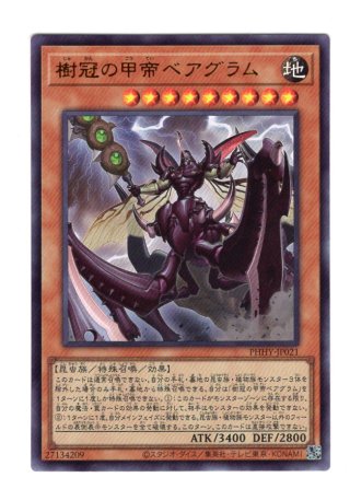 アポロン　　発送8月26日頃 遊戯王 サイファ 通販サイトアポロン (@apollonCo) / X