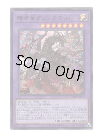 遊戯王 FE0(サイファ) トレカ通販 アポロン