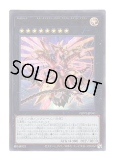 アポロン　　発送8月26日頃 アポロン 発送8月26日頃 遊戯王 FE0(サイファ) トレカ通販 アポロン