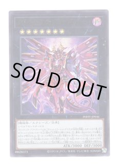 フォトンハイパーノヴァ - 通販サイト アポロン