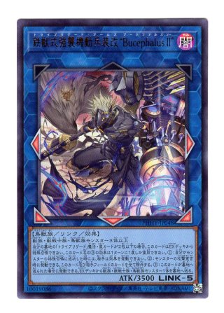 アポロン　　発送8月26日頃 Z/Xを予約してPRカードをもらおう！キャンペーン アイドル