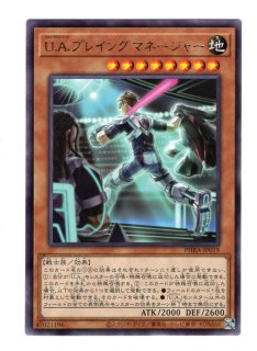 ファントム・レイジ