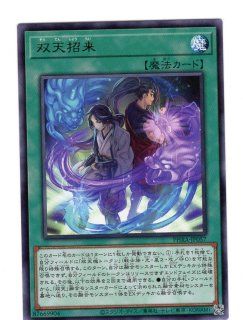 電脳堺媛-瑞々　スーパー40枚セット　ファントムレイジ 楽天市場】遊戯王 電脳の通販