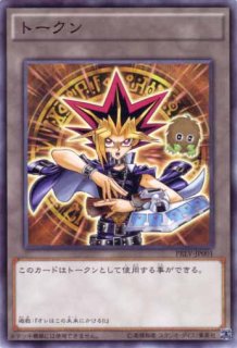 未開封 遊戯王 ジャンプフェスタ2016 プロモ 海馬・遊戯 トークン おまけ 未開封 遊戯王 ジャンプフェスタ2016 プロモ 海馬・遊戯 トークン