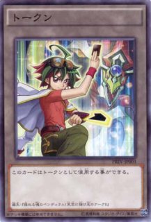 ★遊戯王　World championship 2012  トークン　5枚セット ☆遊戯王 World championship 2012 トークン 5枚セット - メルカリ