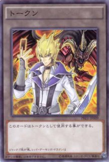 トークン - 通販サイト アポロン