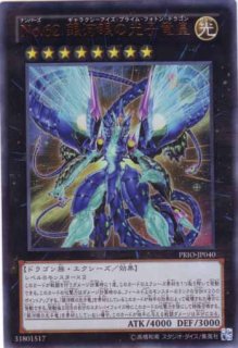 プライマル・オリジン プライマル・オリジン