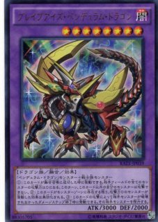 レイジング・テンペスト - 通販サイト アポロン