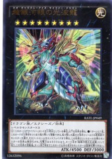 レイジング・テンペスト - 通販サイト アポロン