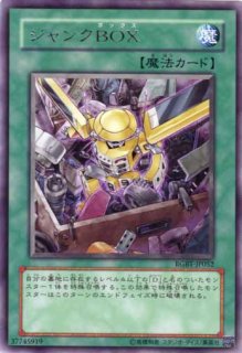 レイジング・バトル - 通販サイト アポロン