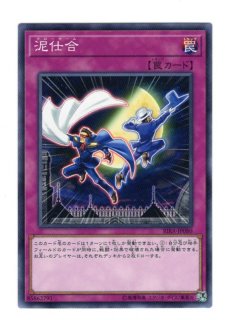 ライジング ランペイジ 通販サイト アポロン