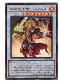ライズ・オブ・ザ・デュエリスト - 通販サイト アポロン