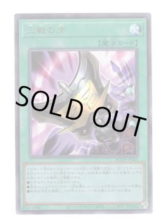 ライズ・オブ・ザ・デュエリスト - 通販サイト アポロン