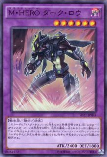 遊戯王　ダークロウ　シャドーミスト　ミラクルフュージョン　サンライザー 25th 遊戯王 ダークロウ シャドーミスト ミラクルフュージョン サン
