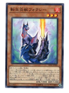ソウルバーナー - 通販サイト アポロン