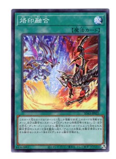 遊戯王 ストラクチャーデッキ (Page 1)