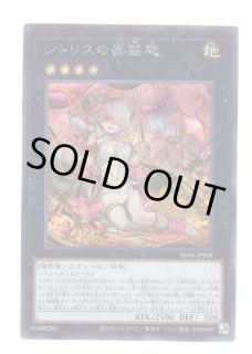 遊戯王 ストラクチャーデッキ (Page 1)