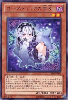 ◎ 遊戯王 シャドウ・スペクターズ (価格交渉不可) 遊戯王ゼアル OCG シャドウ・スペクターズ【BOX販売】 : トイ