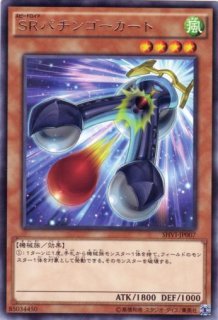 シャイニング・ビクトリーズ - 通販サイト アポロン