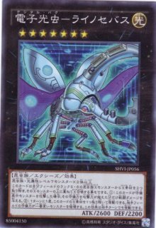 シャイニング・ビクトリーズ - 通販サイト アポロン