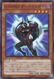 「とのくん」遊戯王 デステニーソルジャーズ バラ売り とのくん」遊戯王 デステニーソルジャーズ バラ売り Amazon.co