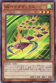 遊戯王 ブースターSP ハイスピード・ライダーズ Amazon.co.jp: 遊戯王アーク・ファイブ OCG ブースターSP ハイ