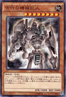 機械竜叛乱 - 通販サイト アポロン
