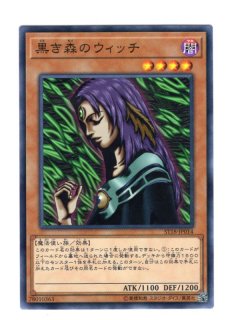 遊戯王 スターターデッキ2018 21個セット 特典無し 遊戯王 スターター