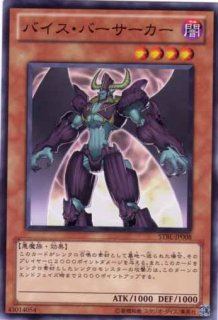 スターストライクブラスト 遊戯王〉STARSTRIKE BLAST(スターストライク・ブラスト) | 人生