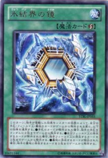 スターストライク・ブラスト - 通販サイト アポロン