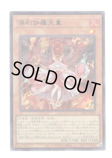 全商品 - 通販サイト アポロン (Page 6)