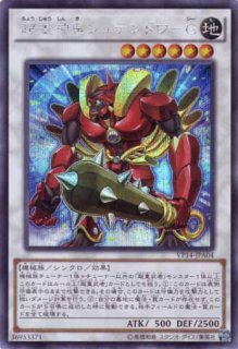 ⭐︎最安値　遊戯王 スペシャルサモン・エボリューション 10パック　vジャンプ 予約販売】本 Vジャンプ」1月特大号の応募者全員大サービス