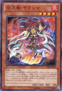 v jump edition 8未開封品　3パック Yahoo!オークション -「遊戯王 vジャンプ パック」の落札相場