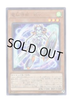 Vジャンプ限定カード - 通販サイト アポロン