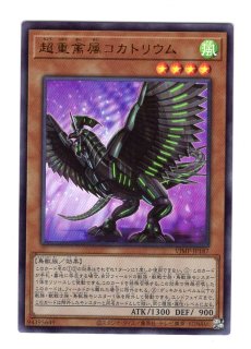 Vジャンプ当選品 ドラゴンクエストⅢ メタリックポスターセット