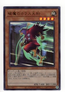 ダークリボー 遊戯王 OCG Vジャンプ 5月 特大号 3枚 s1 - メルカリ