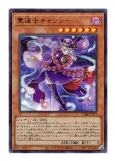 Vジャンプ限定カード - 通販サイト アポロン