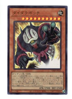 Vジャンプ限定カード - 通販サイト アポロン