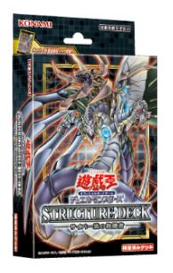 【遊戯王】 新品未開封品 遊戯王OCG デュエルモンスターズ ストラクチャーデッキ サイバー流の後継者